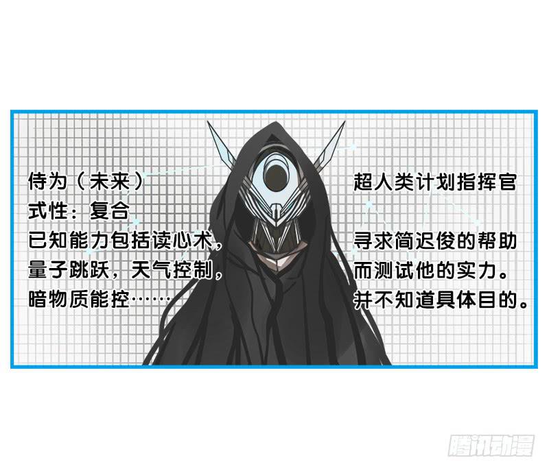 命运的羁绊（下）(1/2)-第68话
