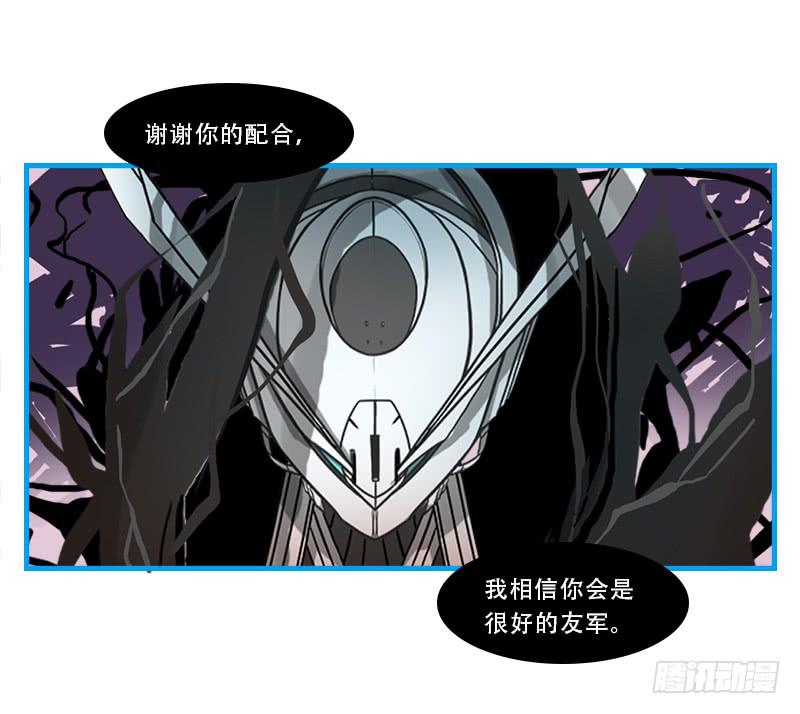 命运的羁绊（下）(1/2)-第68话