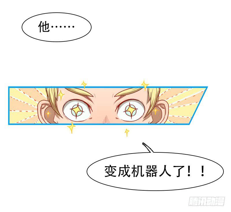 加入组织-第8话