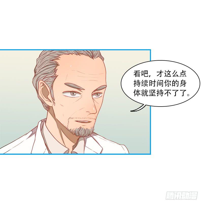 加入组织-第8话
