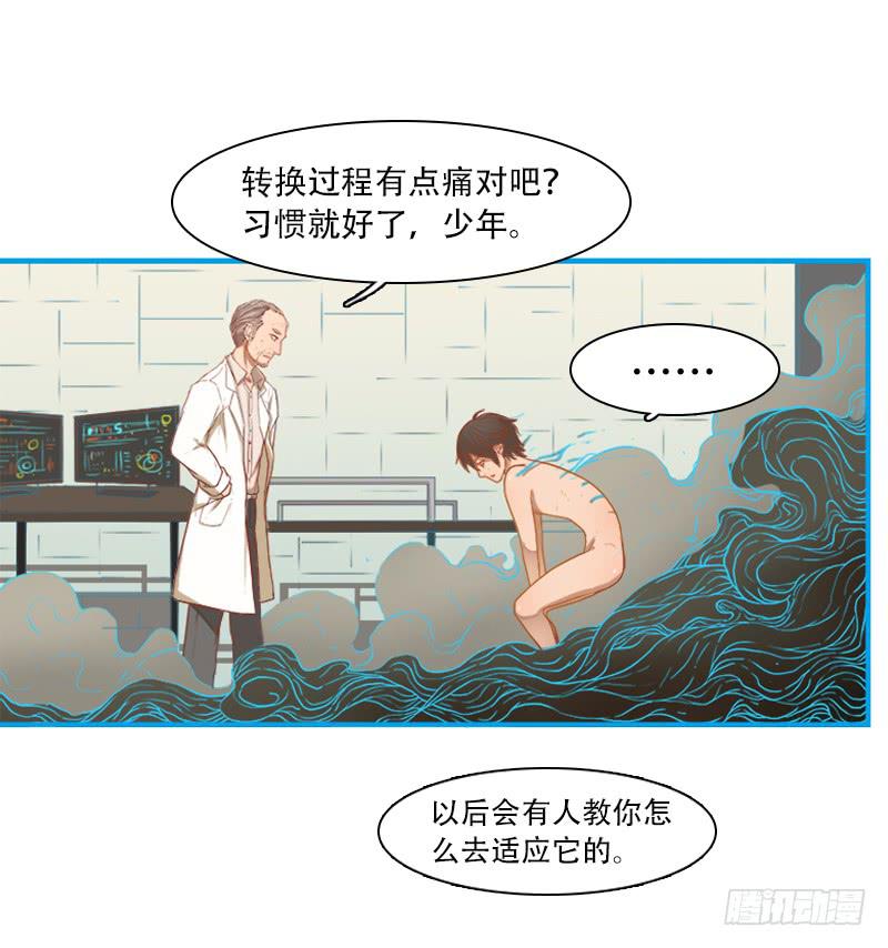 加入组织-第8话