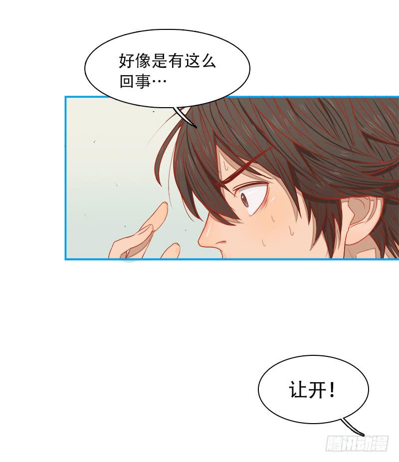 加入组织-第8话