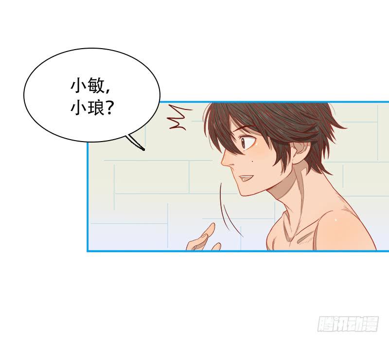 加入组织-第8话