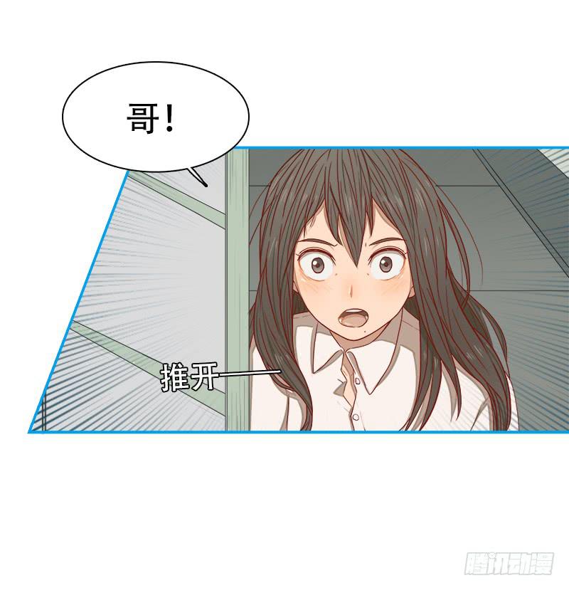 加入组织-第8话