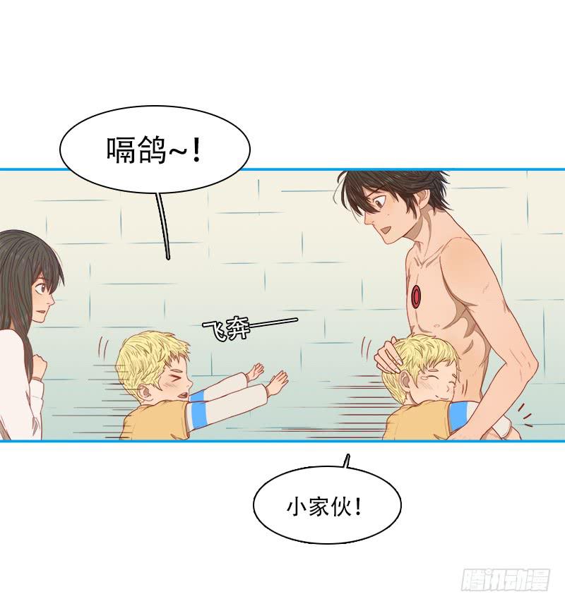 加入组织-第8话