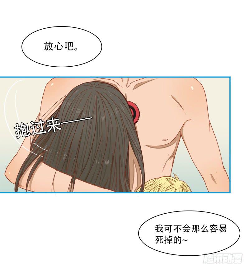 加入组织-第8话