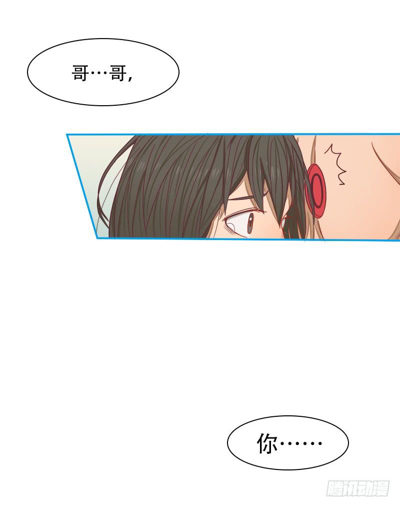 加入组织-第8话