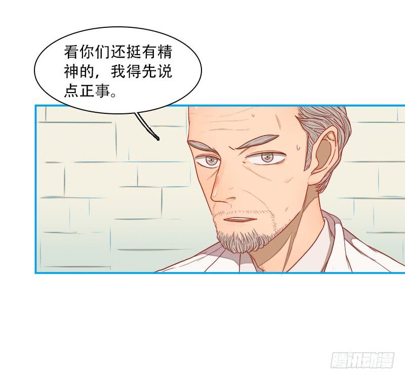 加入组织-第8话
