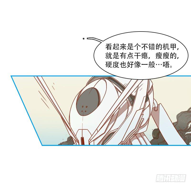 加入组织-第8话