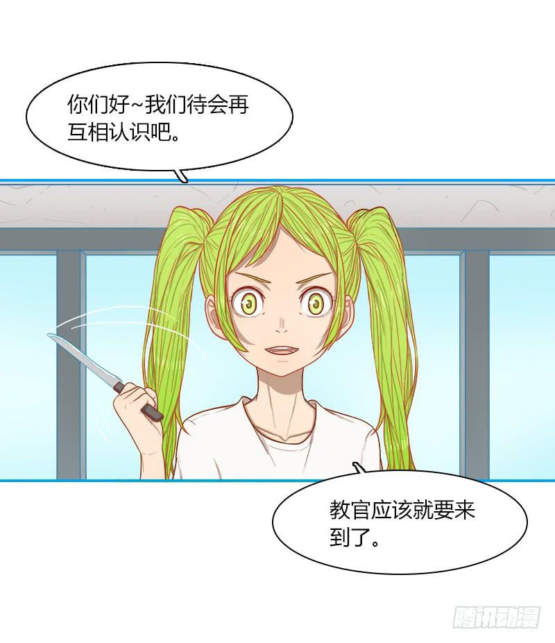 代号：W(1/2)-第10话