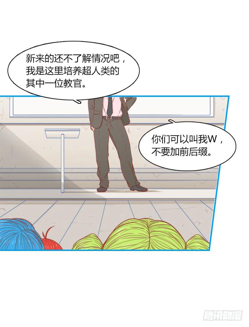 代号：W(1/2)-第10话