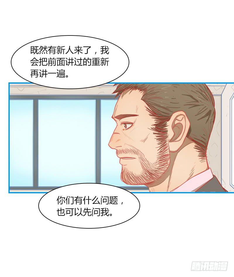 代号：W(1/2)-第10话
