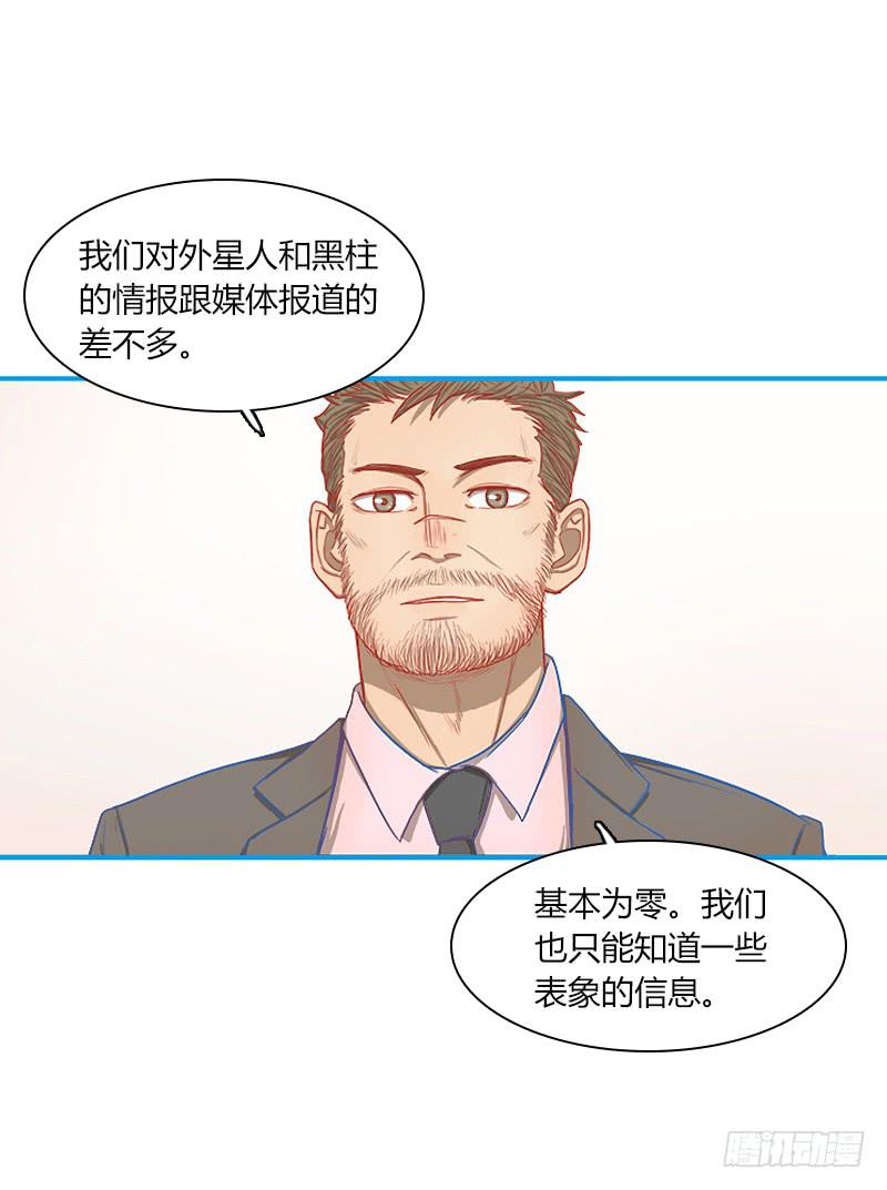 代号：W(1/2)-第10话