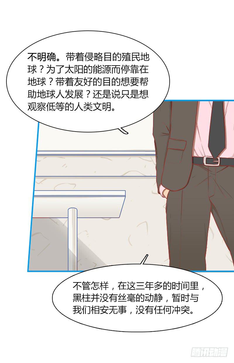 代号：W(1/2)-第10话