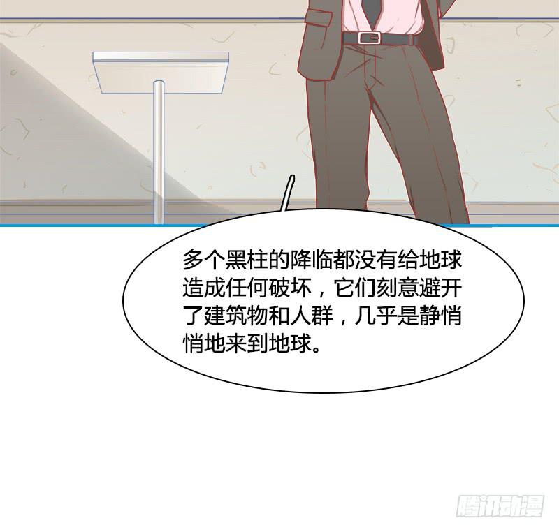 代号：W(1/2)-第10话