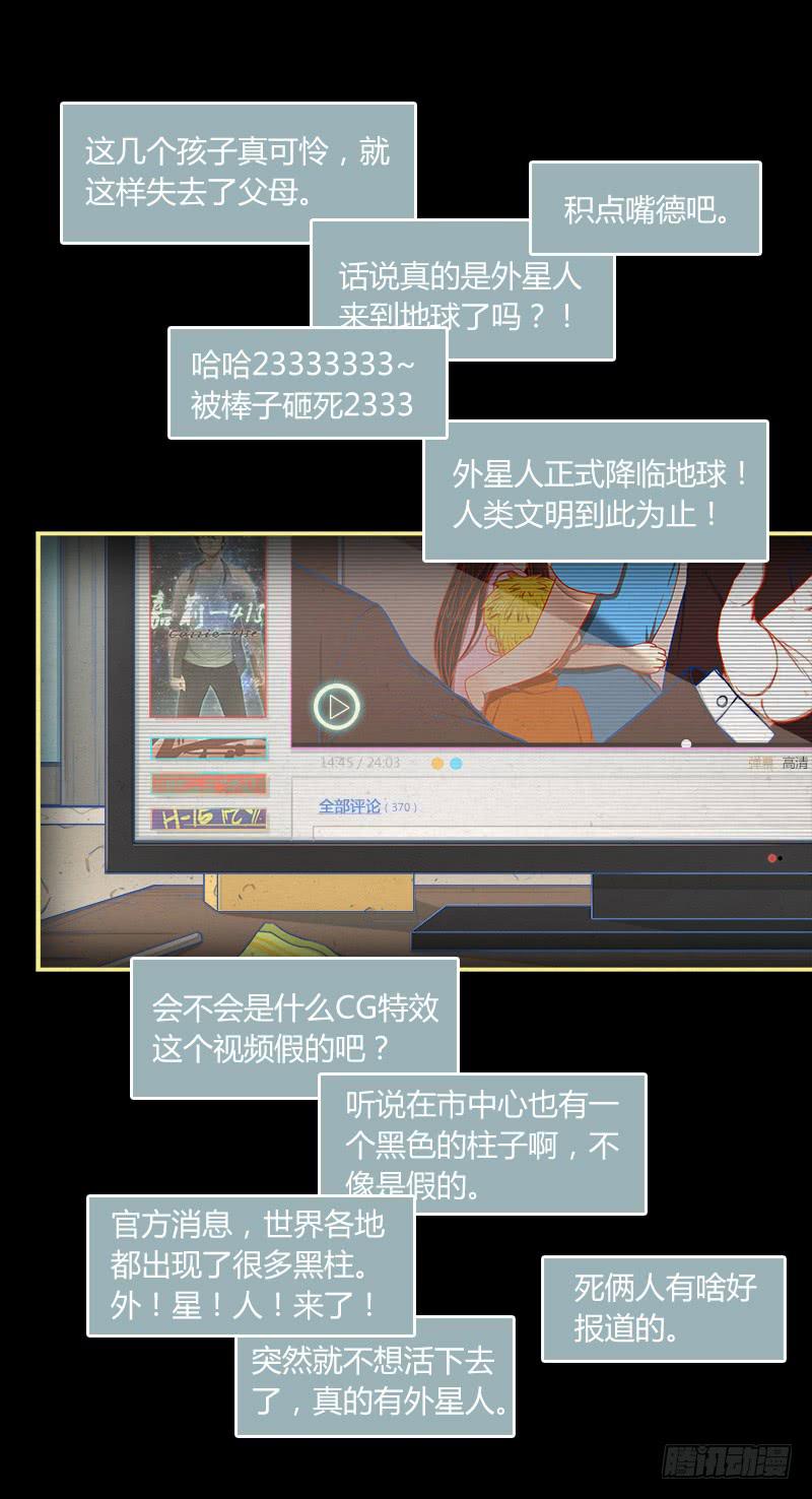 代号：W(1/2)-第10话