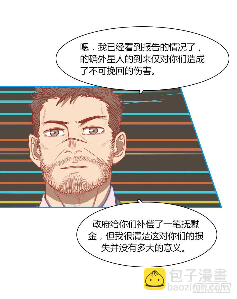 代号：W(1/2)-第10话