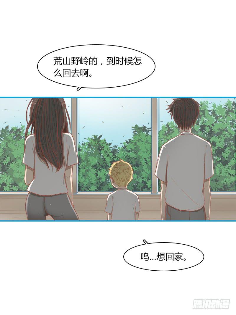 代号：W(1/2)-第10话