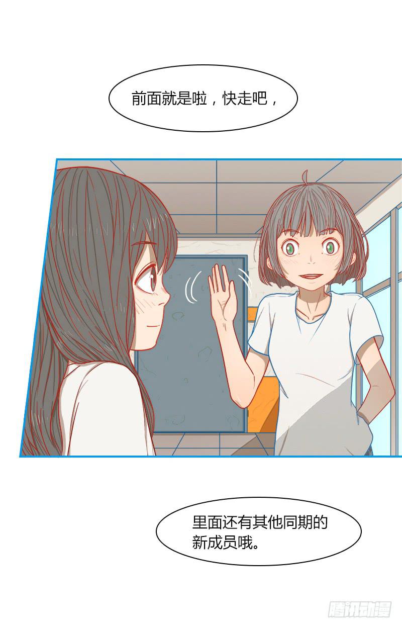 代号：W(1/2)-第10话
