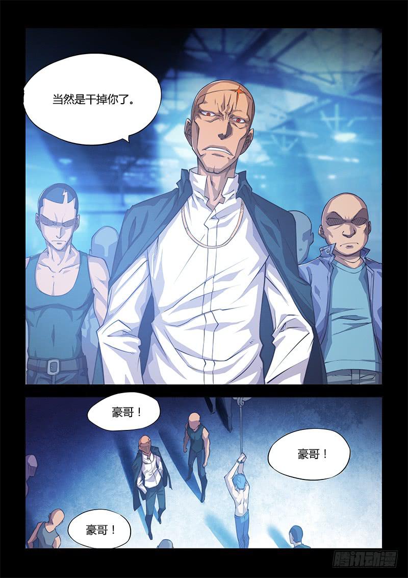 101.兄弟②-第104话