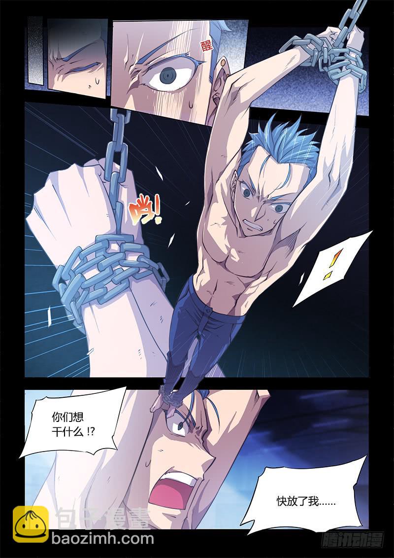 101.兄弟②-第104话