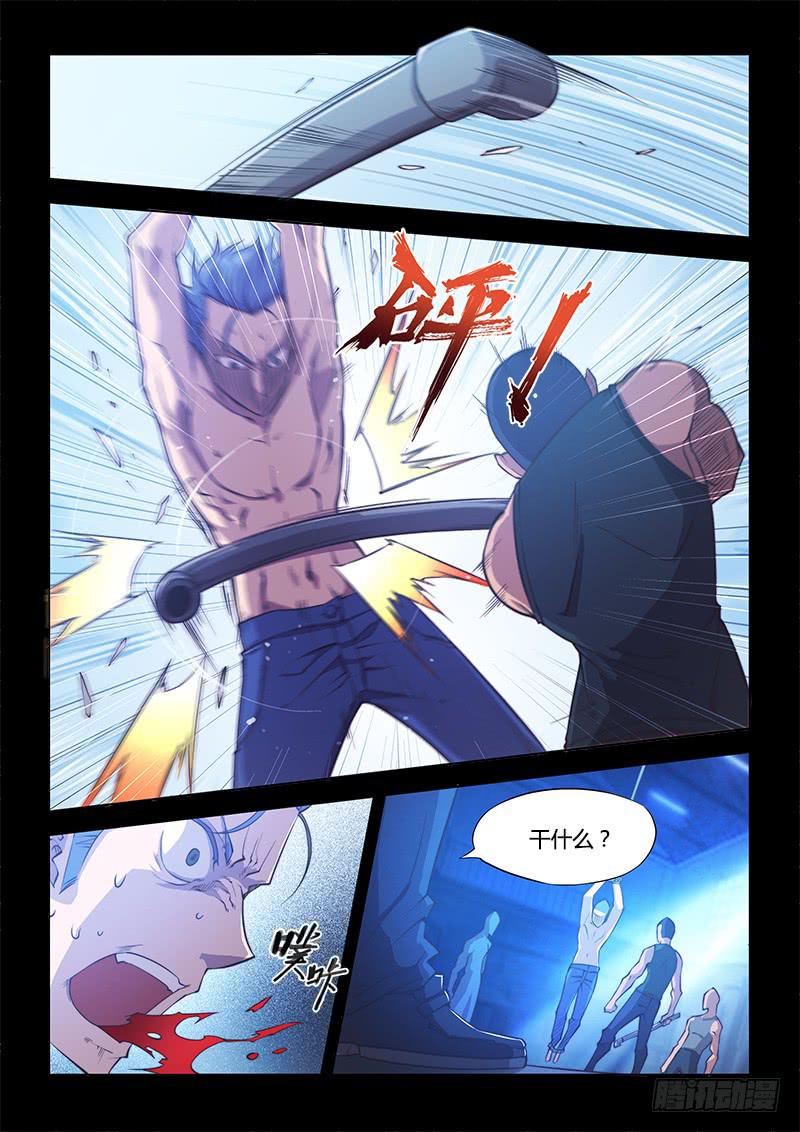 101.兄弟②-第104话