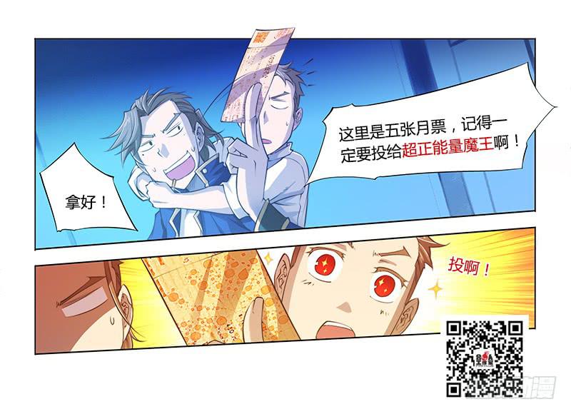 107.四年前①-第110话