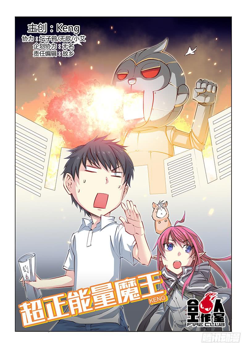 10.5-第12话