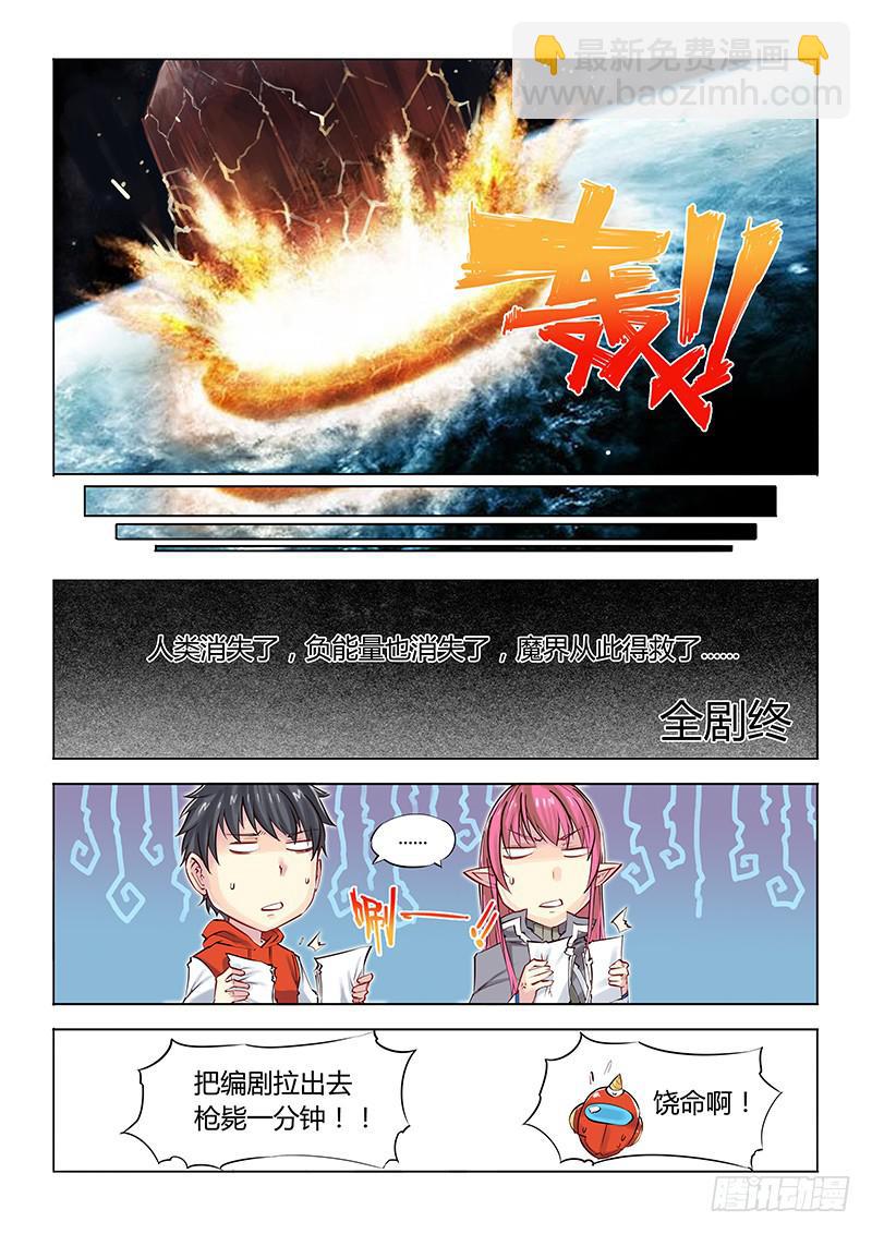 10.5-第12话