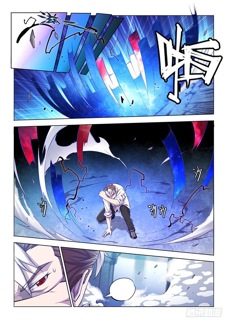 116.实验室-第122话
