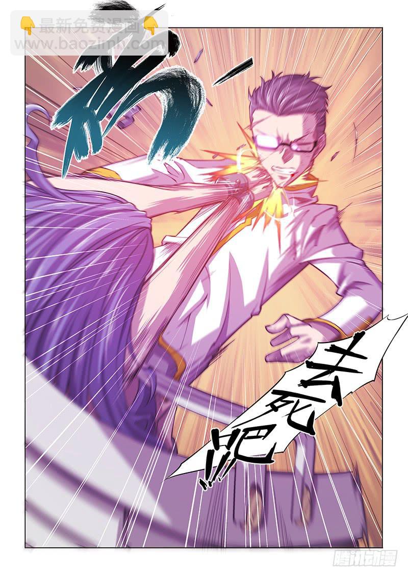 120.她的记忆-第126话