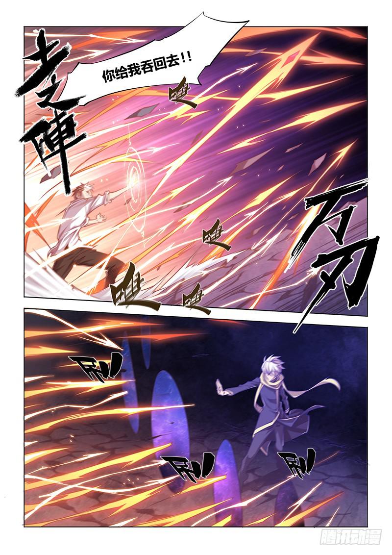 122.并不是白学现场-第128话