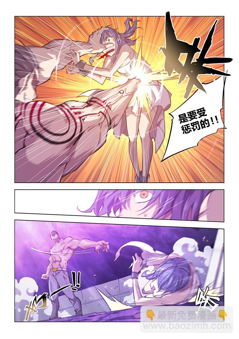122.并不是白学现场-第128话