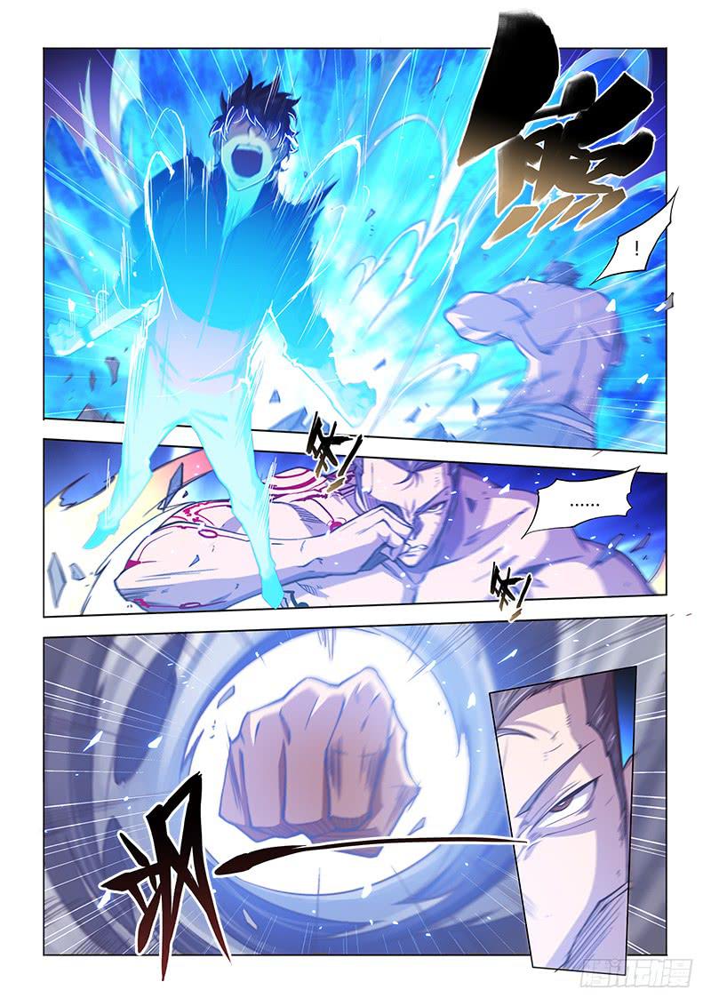 124.哲学-第130话