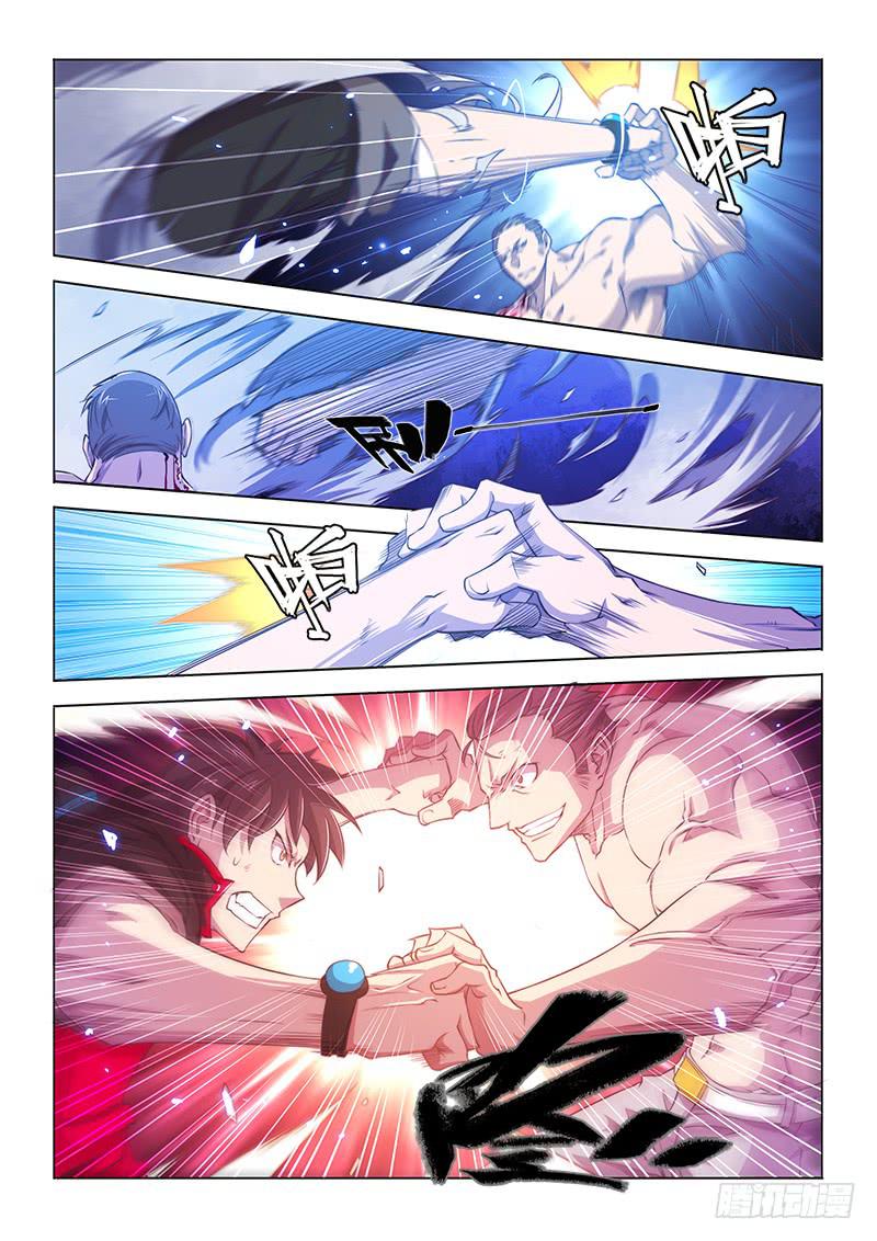 124.哲学-第130话