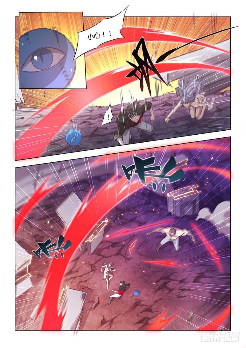 124.哲学-第130话