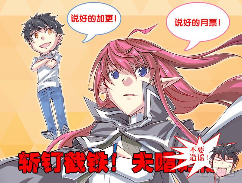 12.大展身手？-第14话
