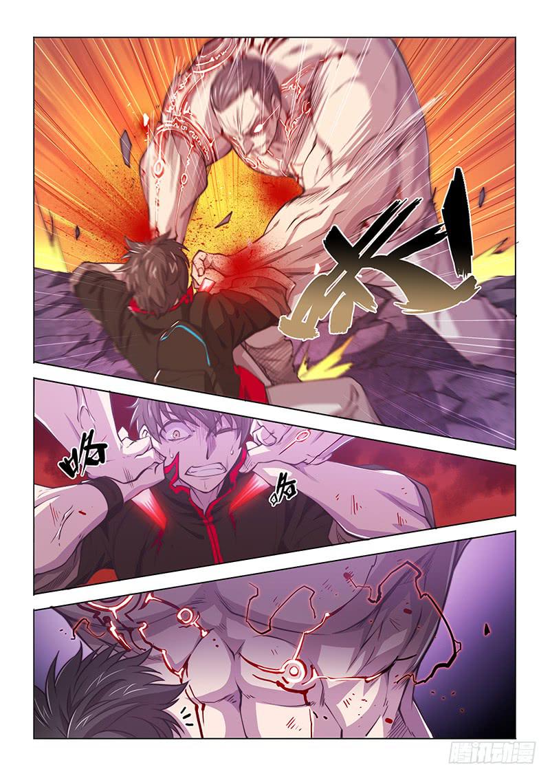 127.碎了-第136话