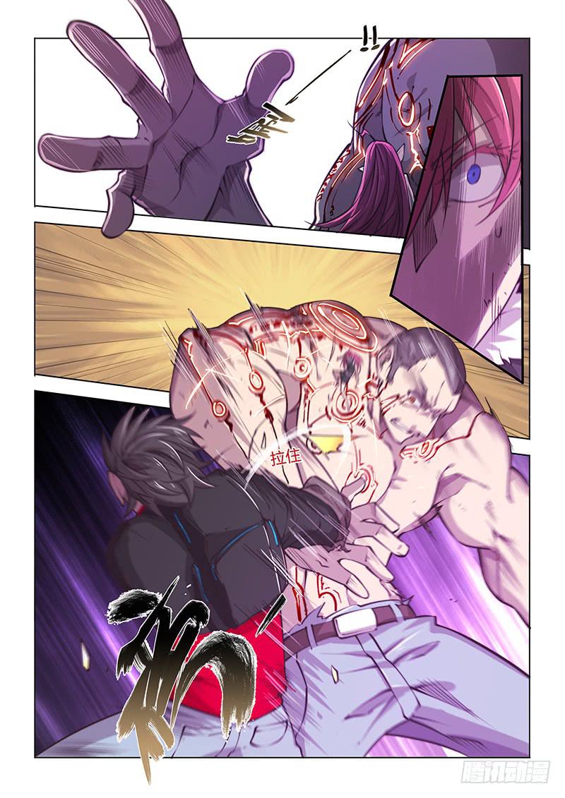 127.碎了-第136话