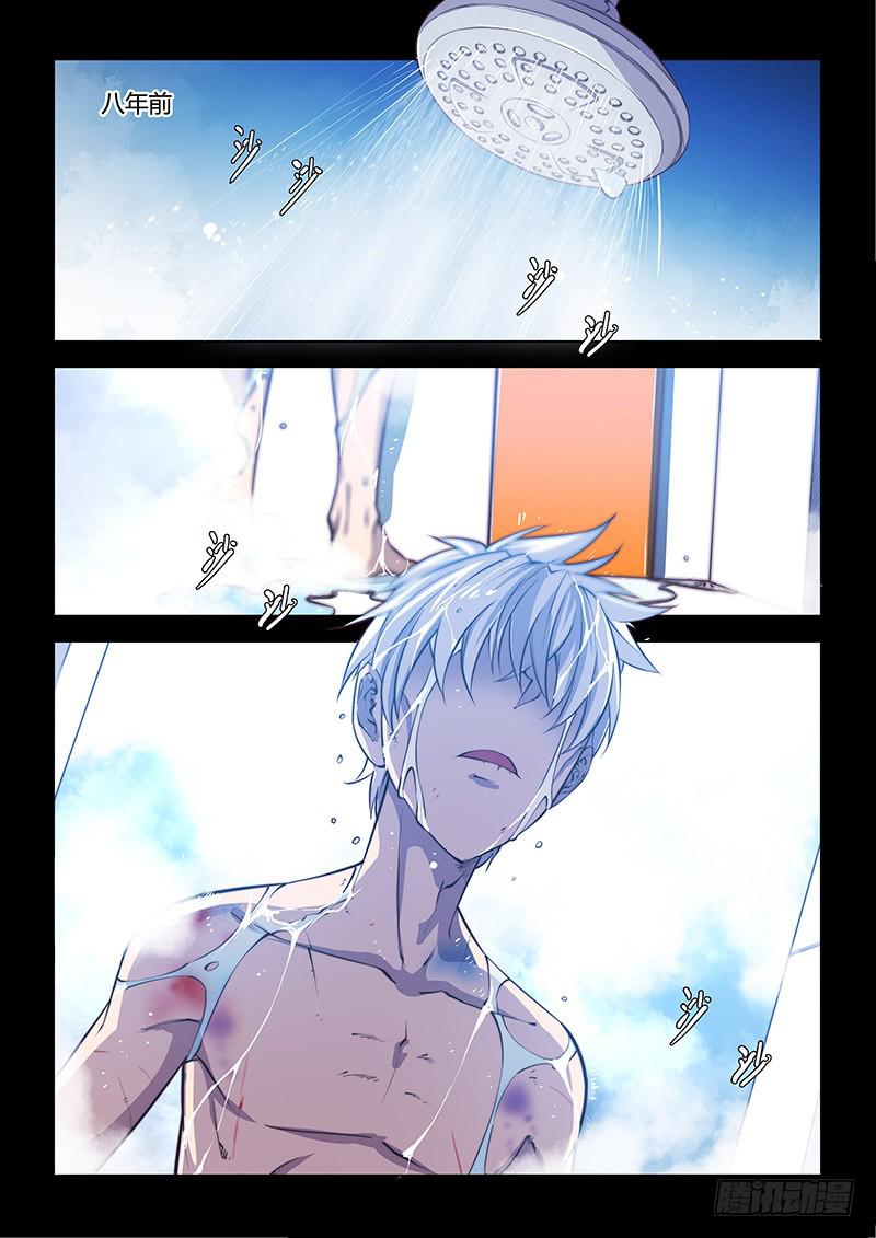 130.5一起活下去吧①-第140话