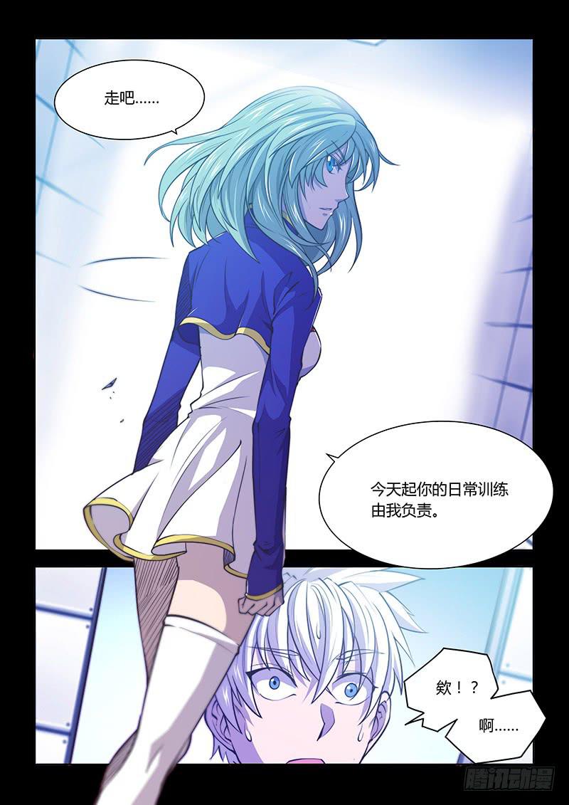 130.5一起活下去吧①-第140话