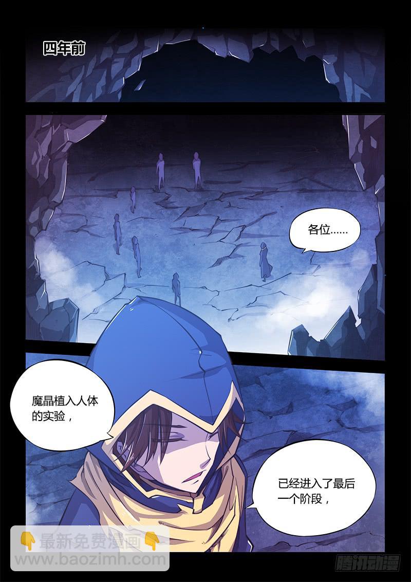 130.5.喜欢你有时才可怕-第144话