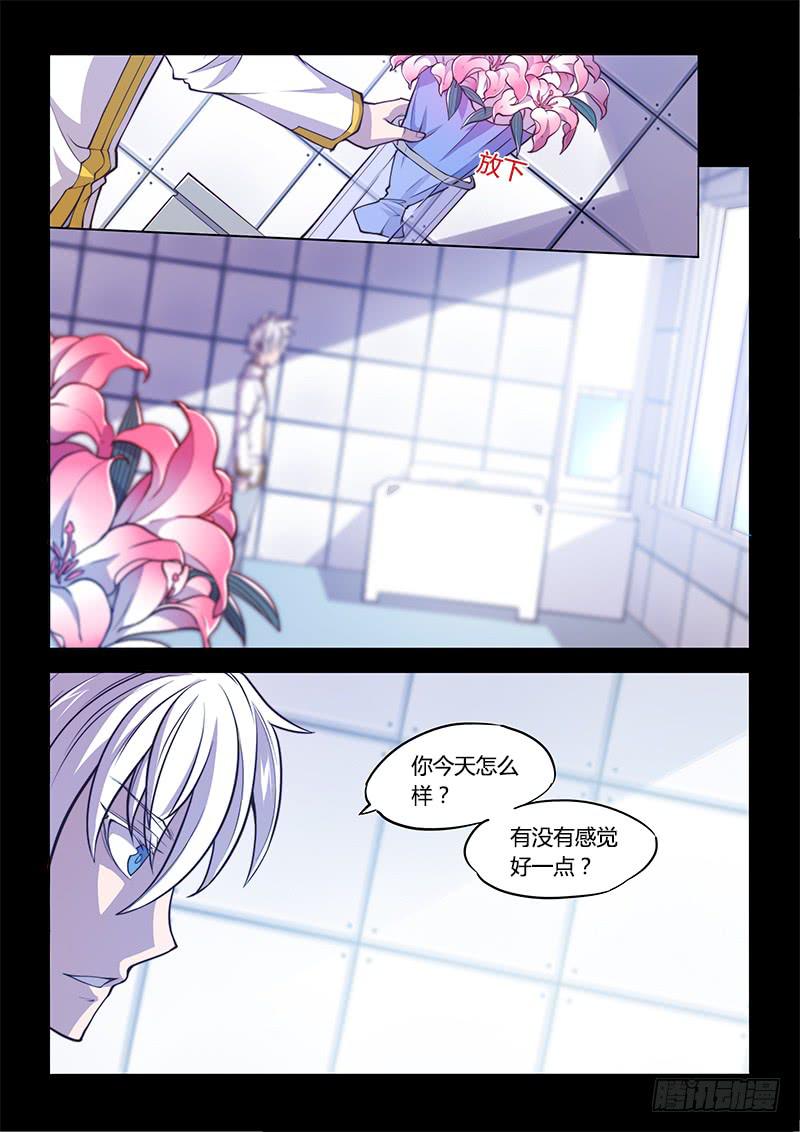 130.5.残忍不好吗-第146话