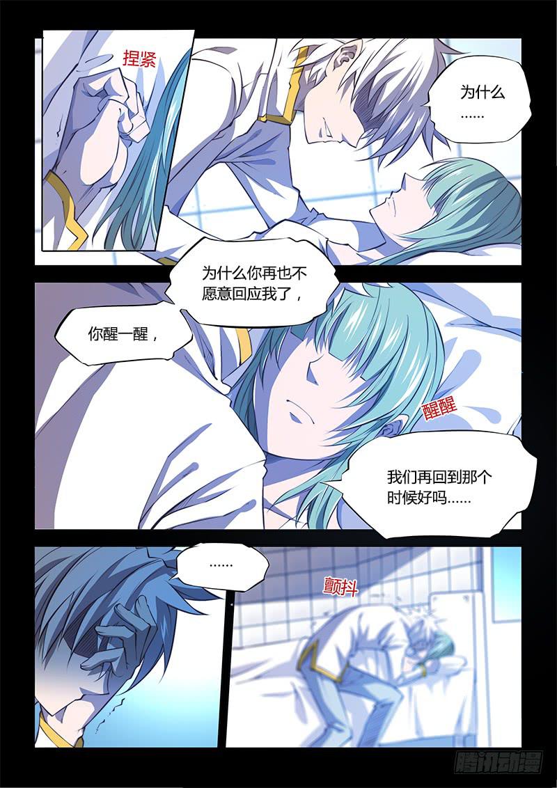 130.5.残忍不好吗-第146话