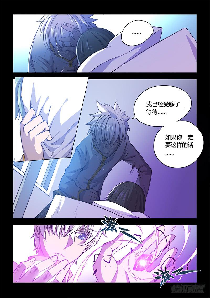 130.5.残忍不好吗-第146话