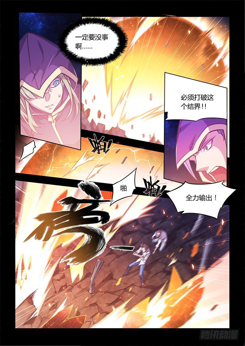 130.5.残忍不好吗-第146话