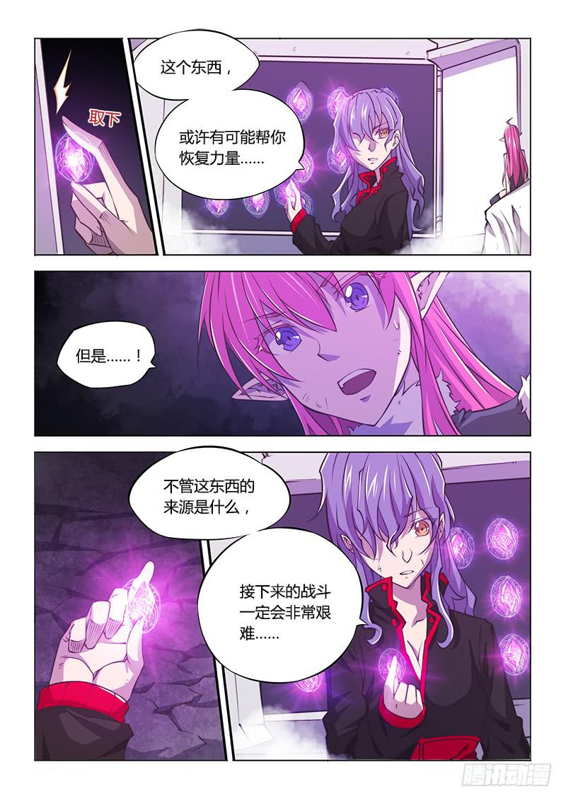 134.未确认-第150话