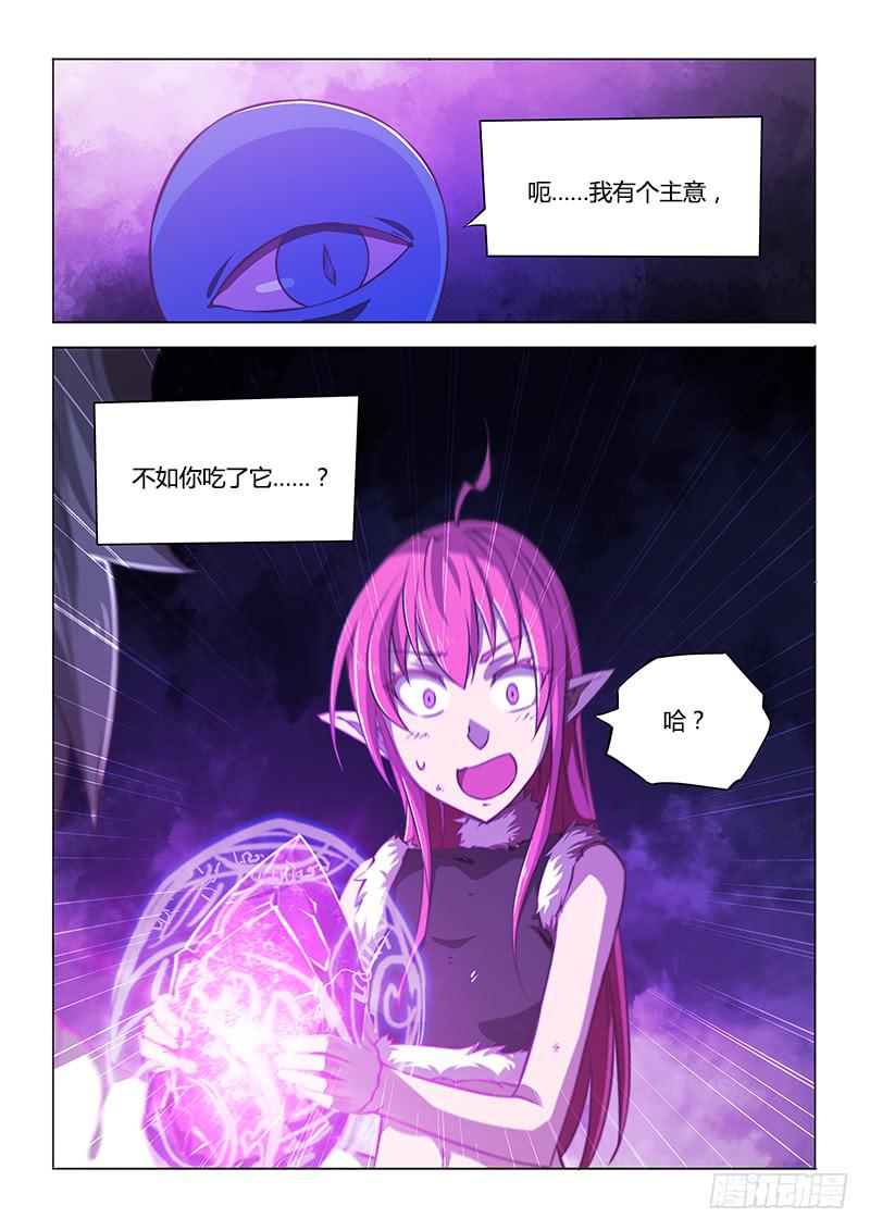 134.未确认-第150话