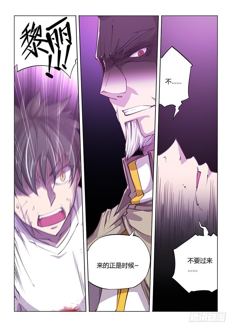 135.久违的感觉(下)-第152话