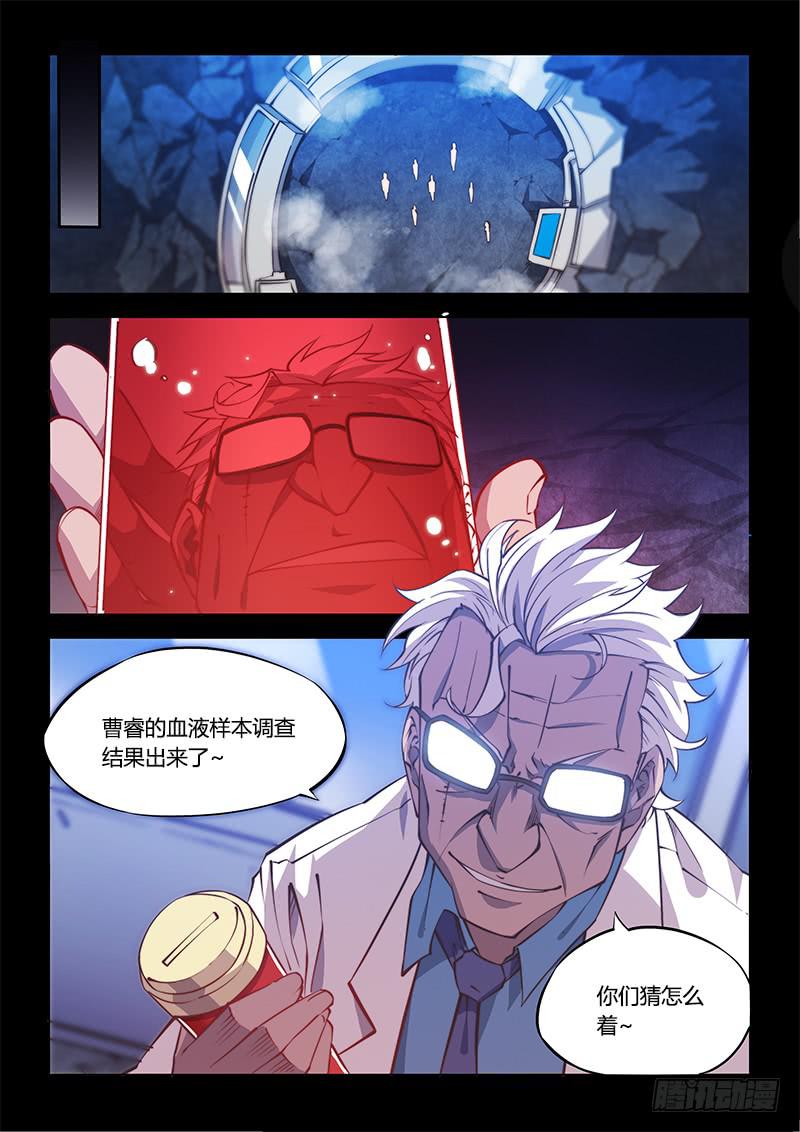 137.困兽们-第154话
